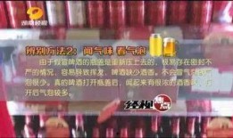 装啤酒视频爆料,一场视觉盛宴的啤酒装瓶视频大曝光