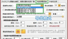 视频巡查爆料软件有哪些